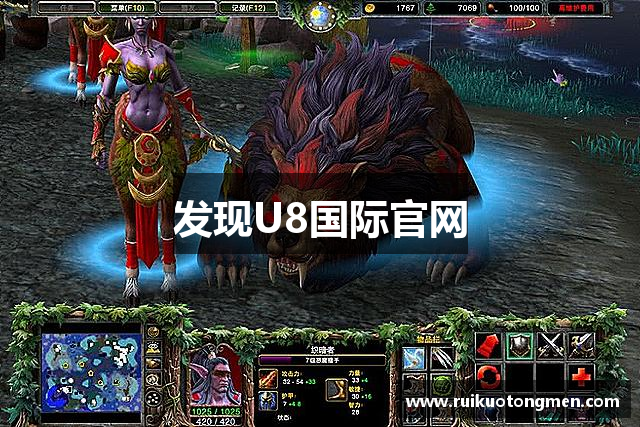 发现U8国际官网